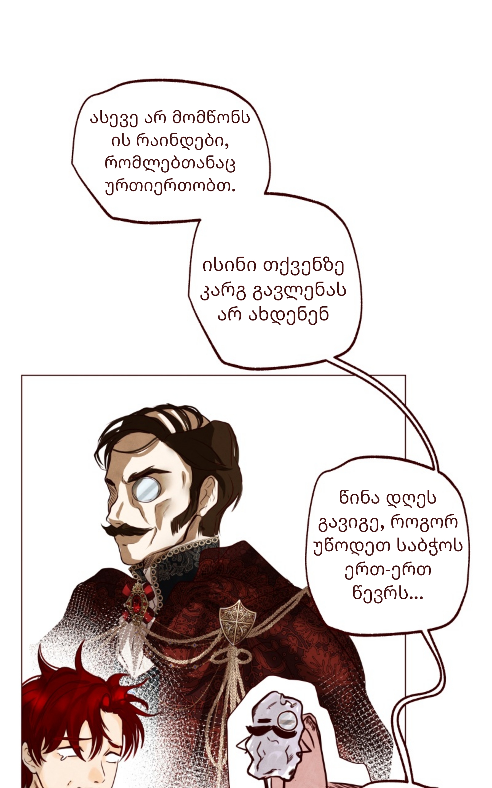 Page (80)